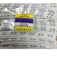 电缆PVC号码管